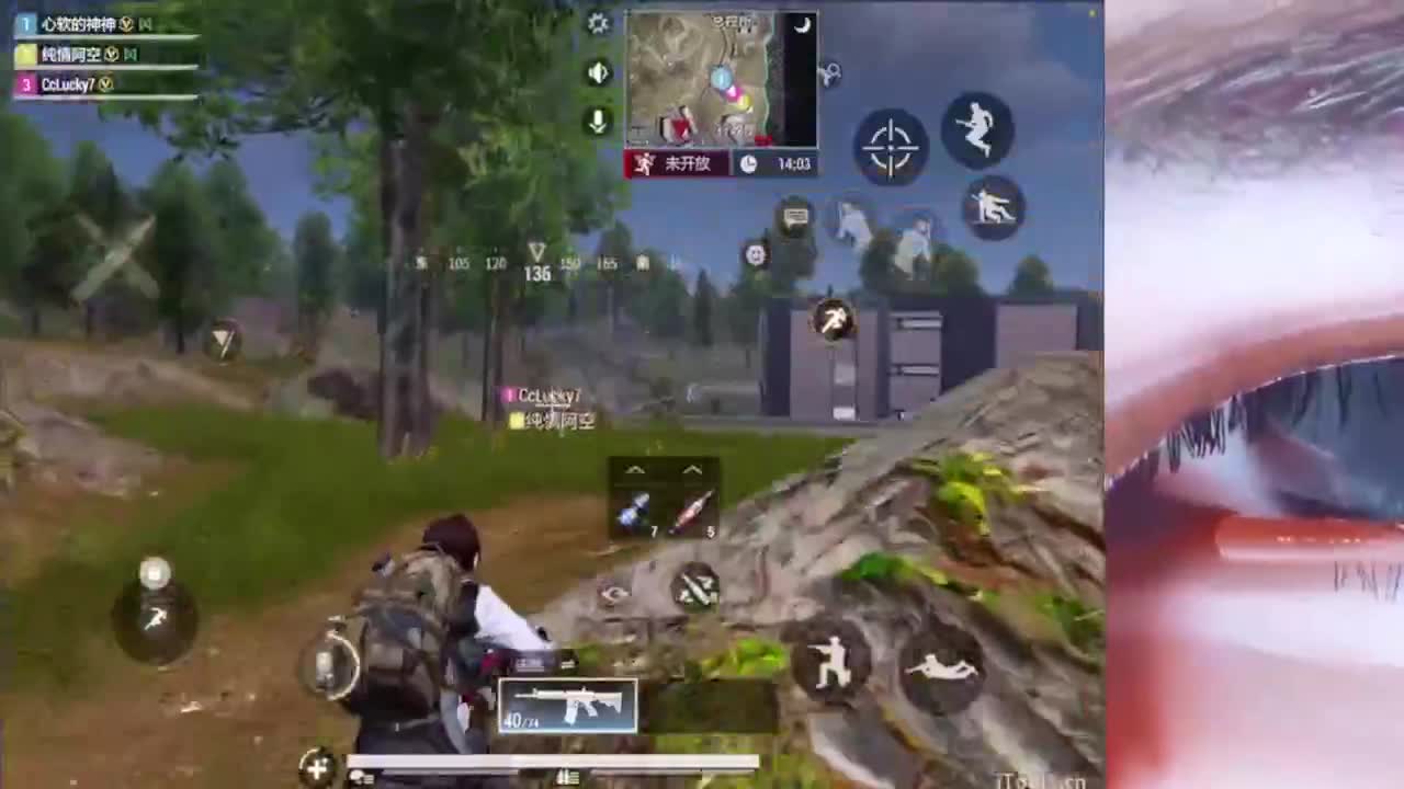 冬天等一个妳 第4段