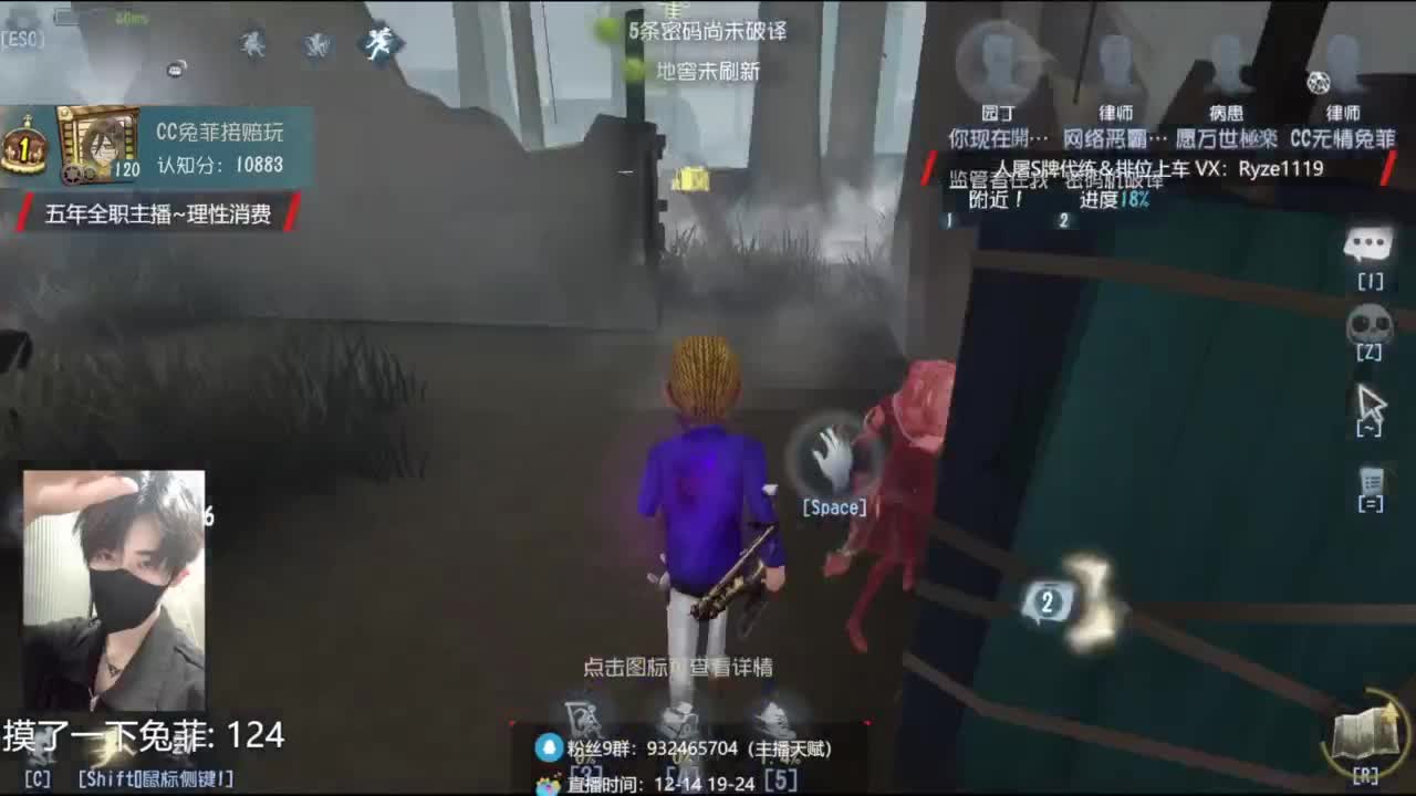 国服第一排位带粉 第9段