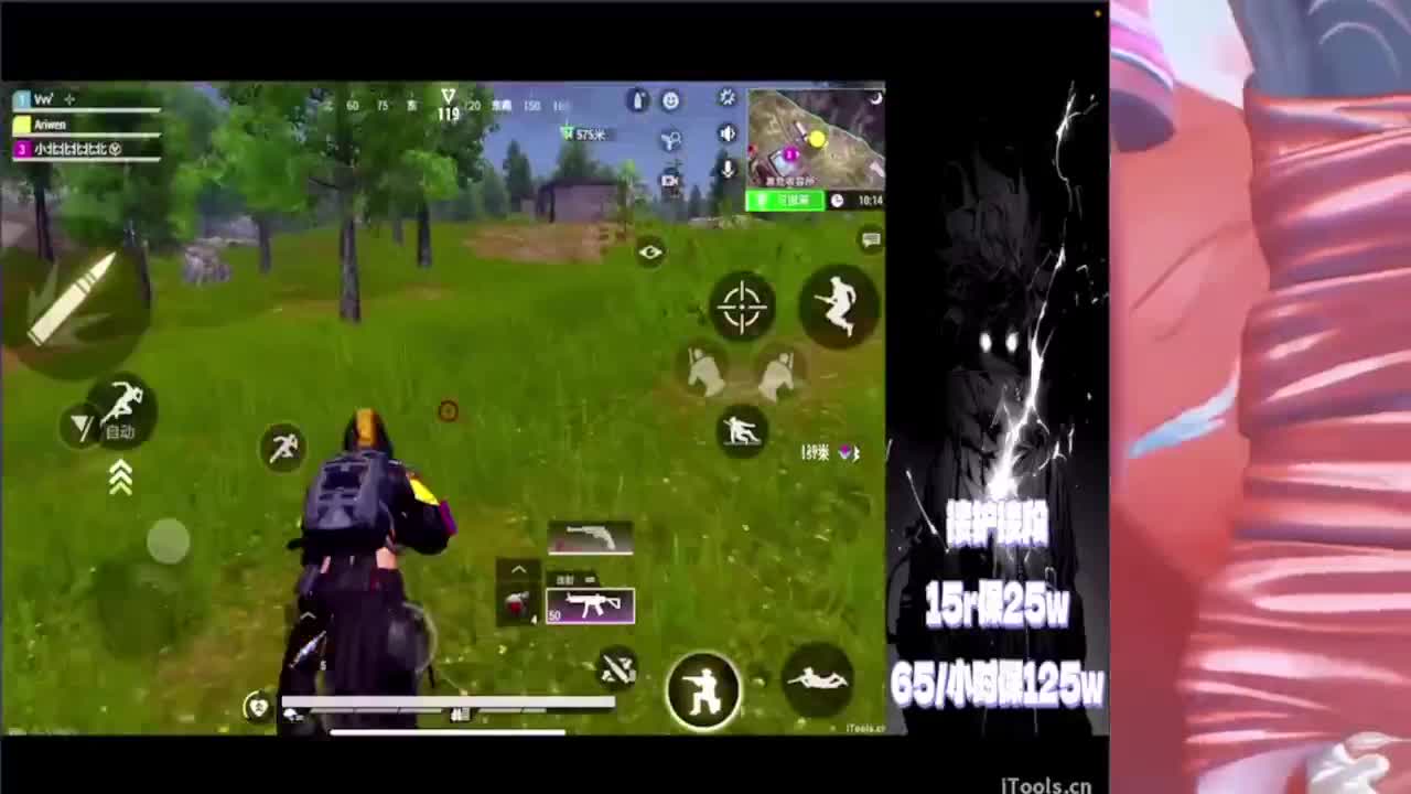 冬天等一个妳 第5段