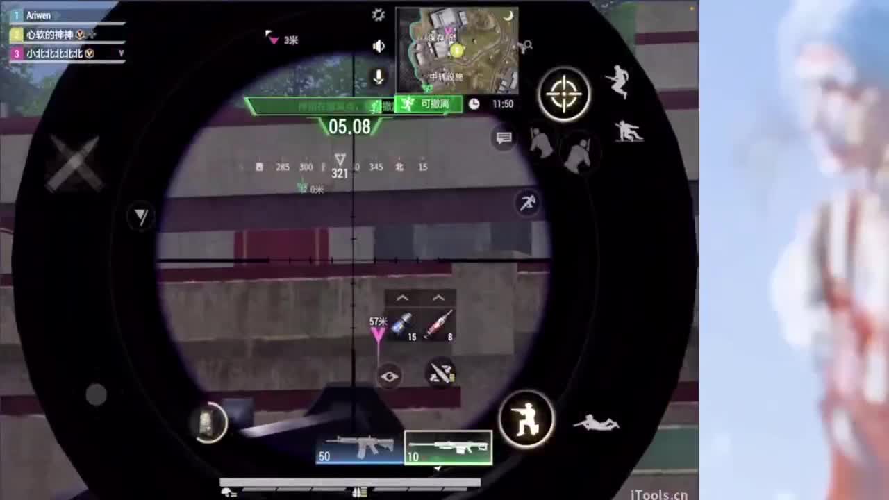 冬天等一个妳 第6段