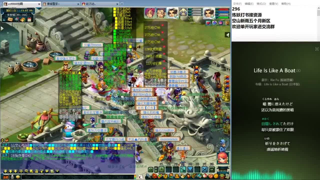 空山新雨五个月区接资源 第1段