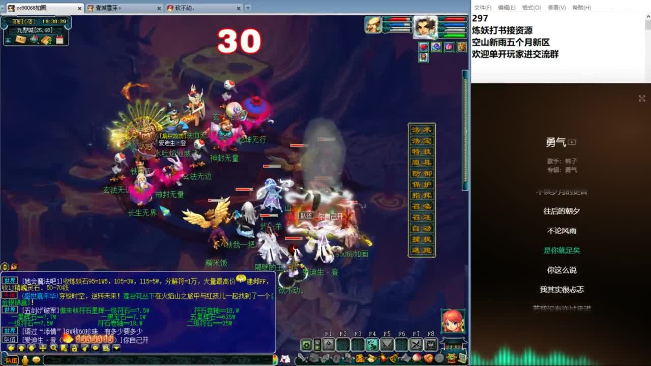 空山新雨五个月区接资源 第2段