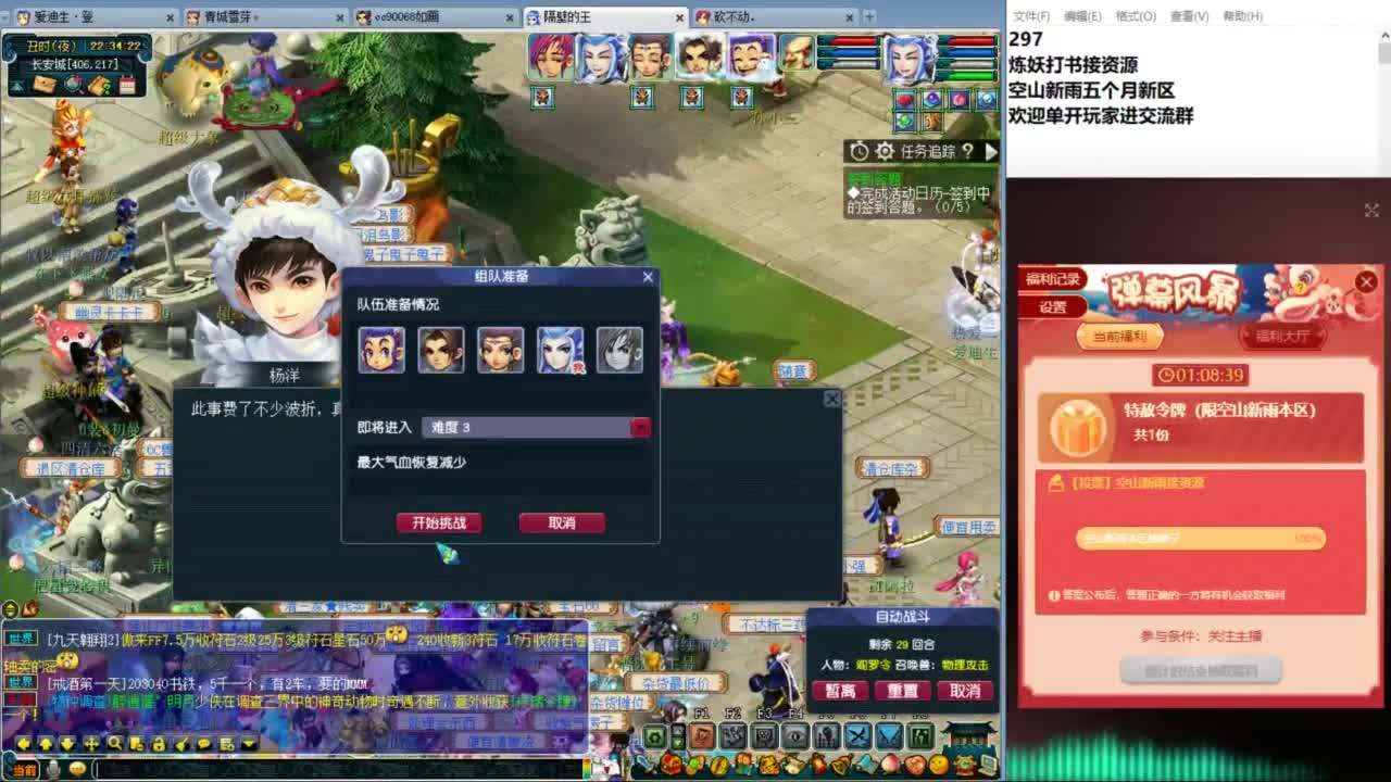 空山新雨五个月区接资源 第8段