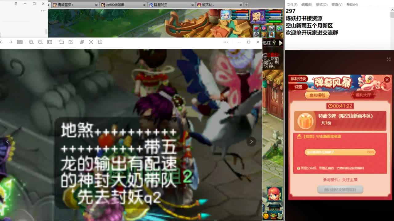 空山新雨五个月区接资源 第9段