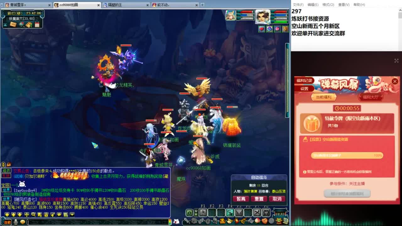 空山新雨五个月区接资源 第10段