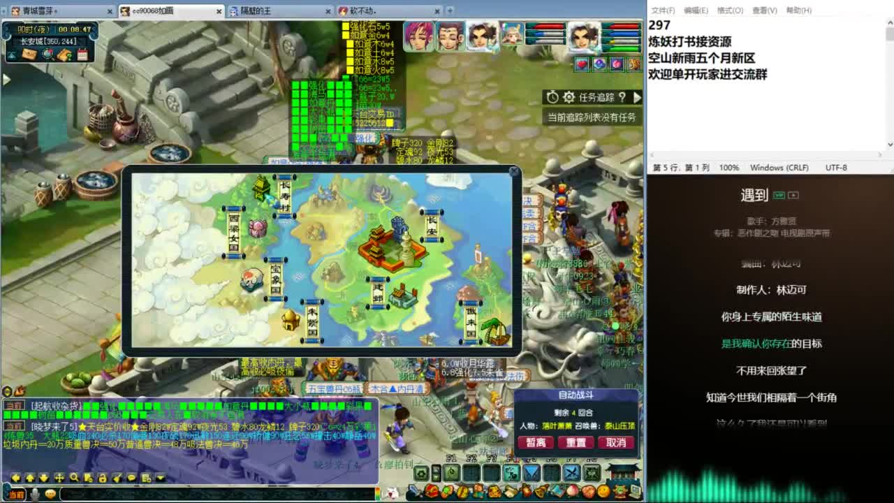 空山新雨五个月区接资源 第11段