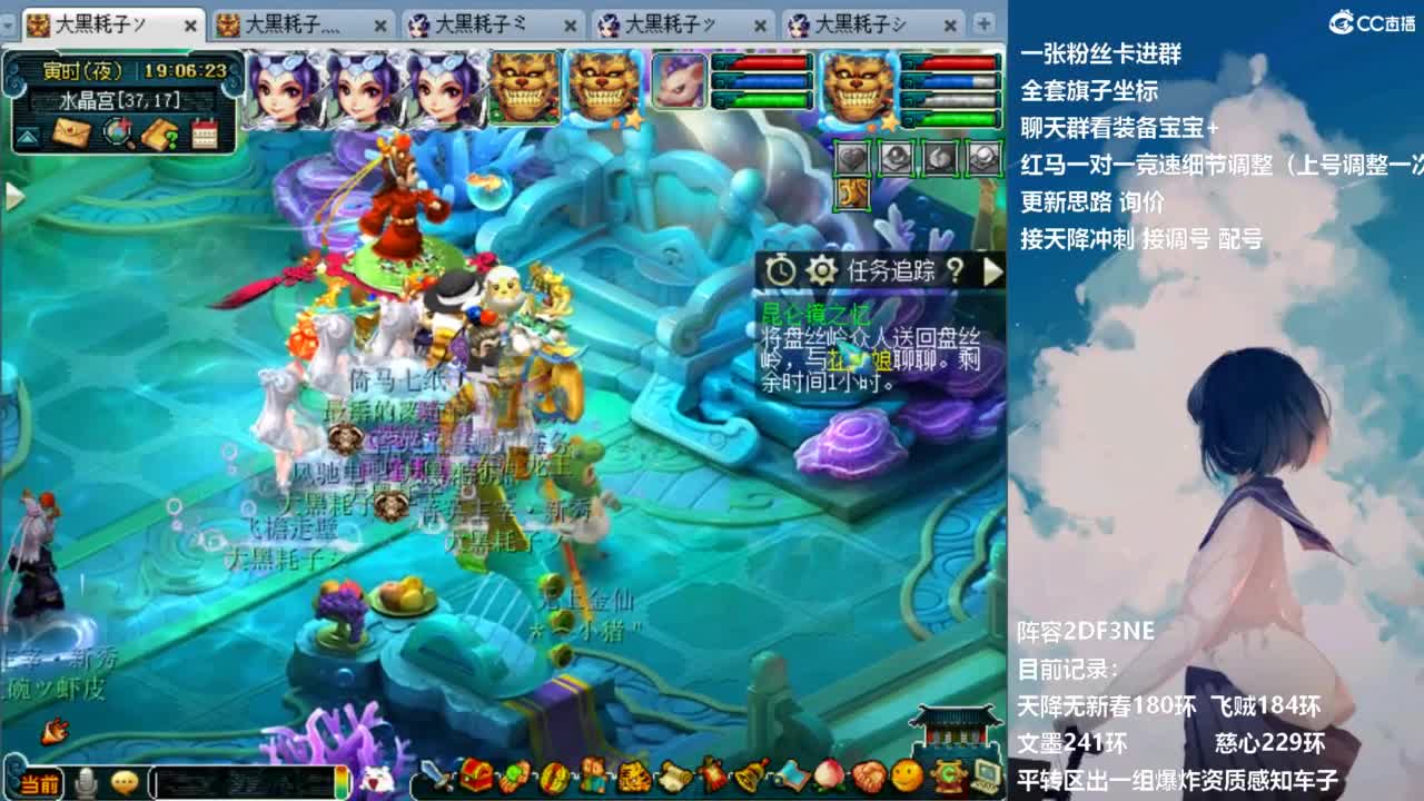 129顶级固伤日常 接调配冲刺 第1段