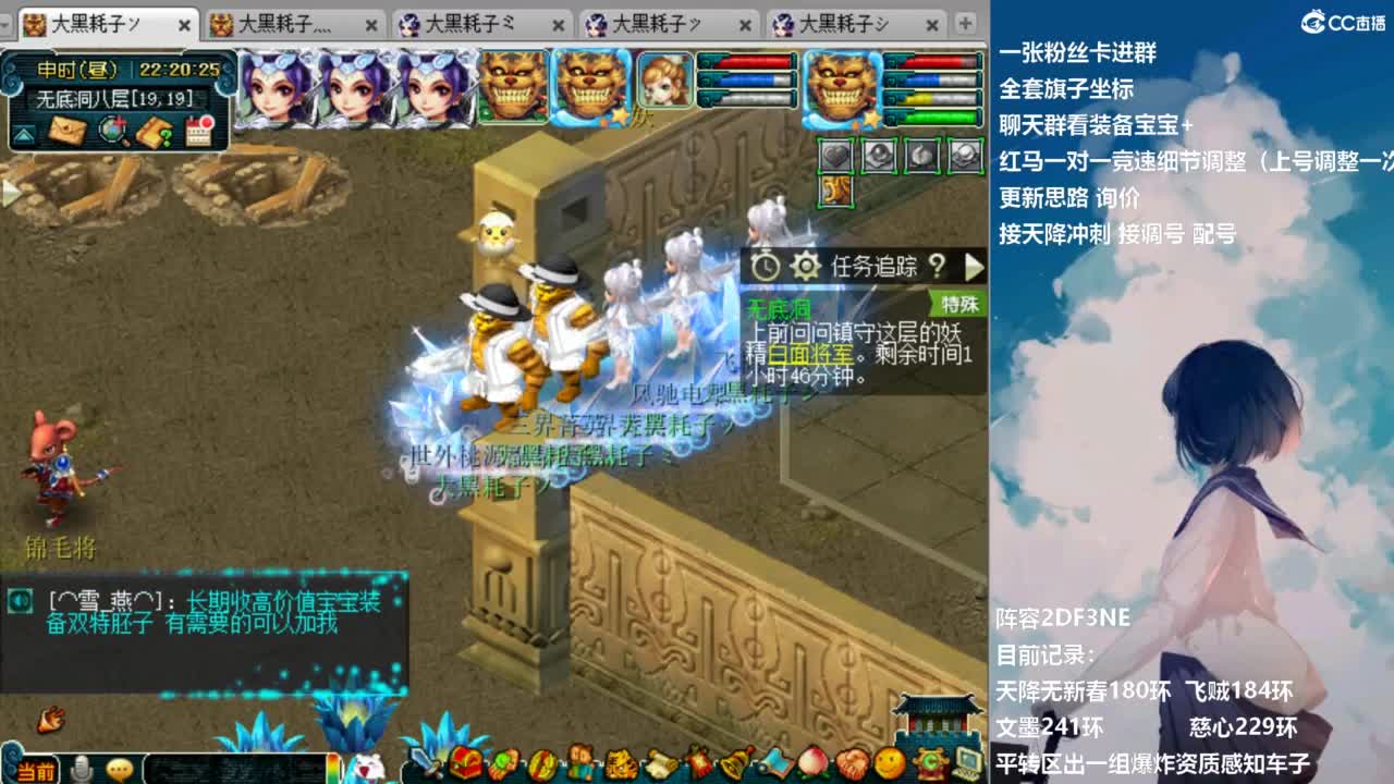 129顶级固伤日常 接调配冲刺 第7段