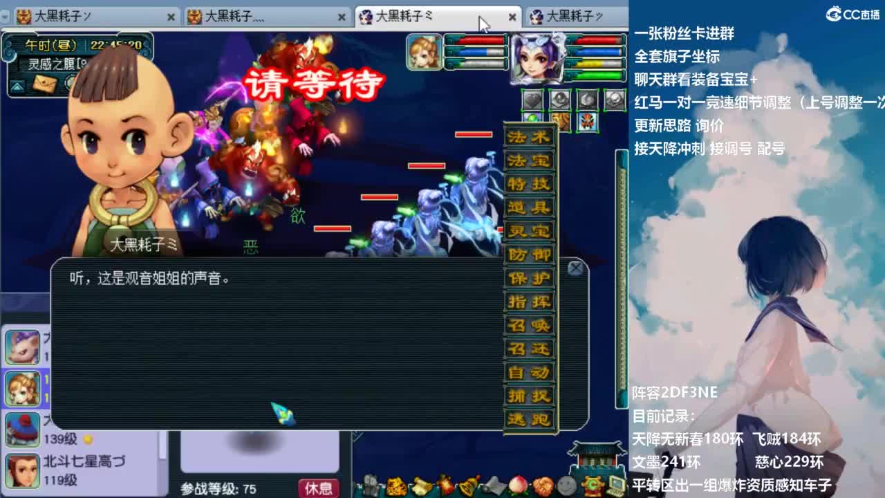 129顶级固伤日常 接调配冲刺 第8段