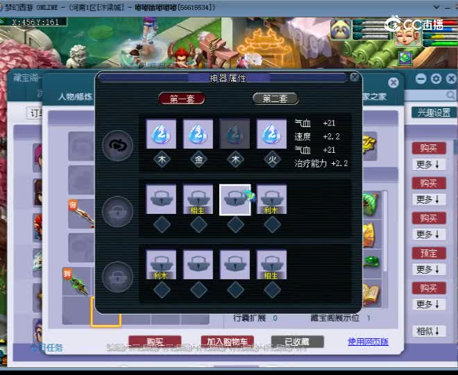 【主播点评】无底洞