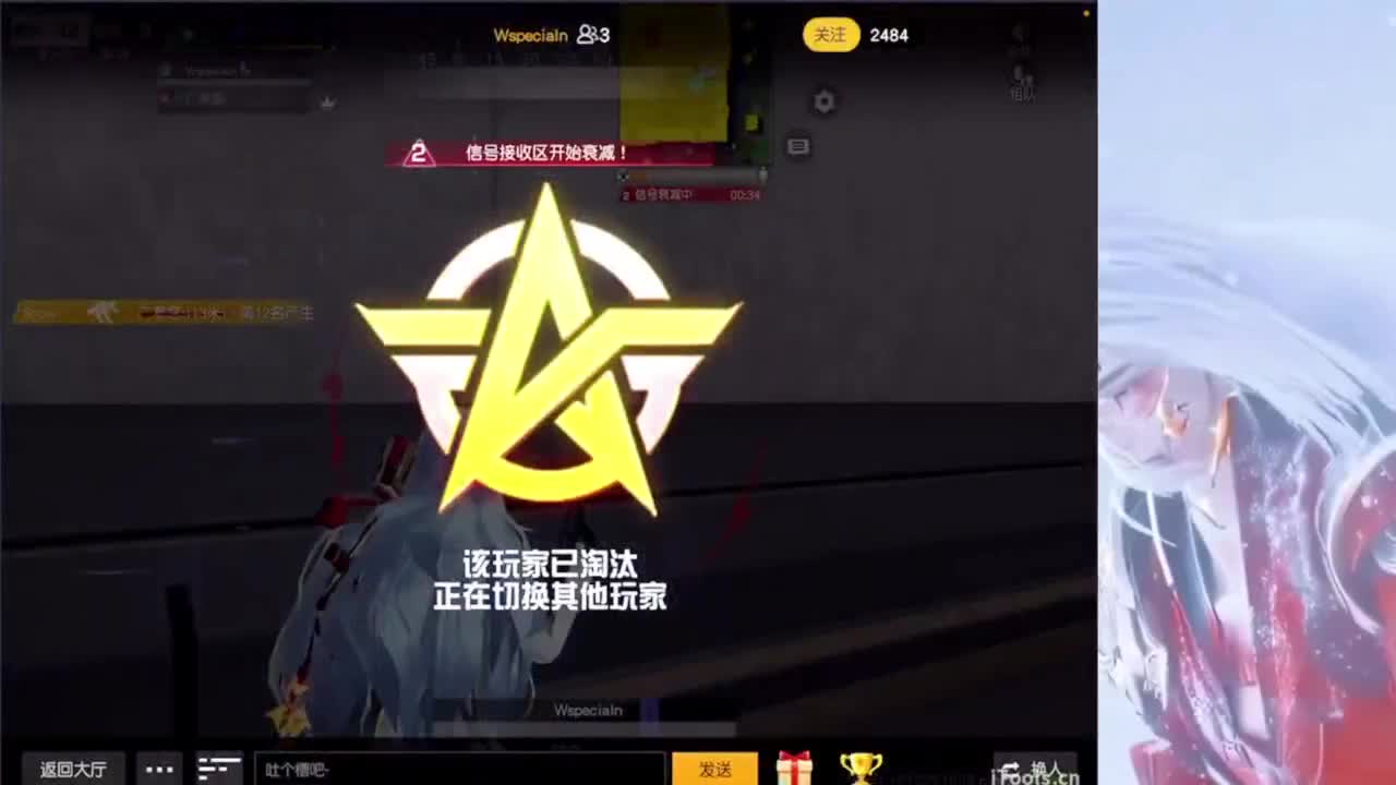 冬天等一个妳 第3段