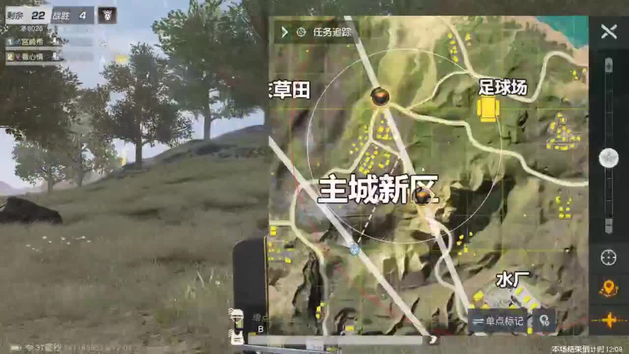 十二月 你好 第2段