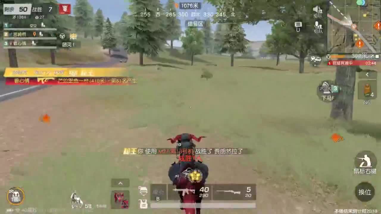 十二月 你好 第3段