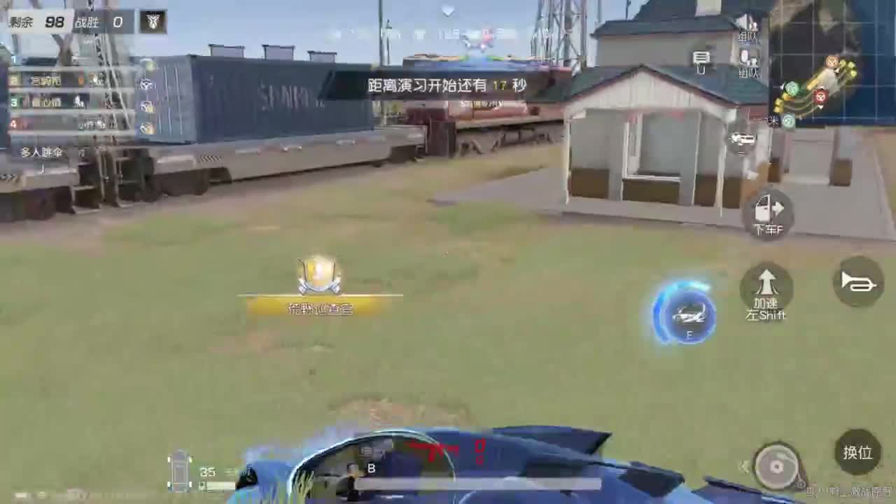 十二月 你好 第4段