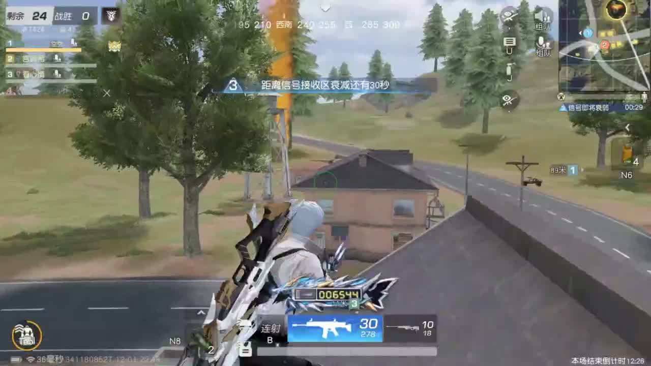 十二月 你好 第6段