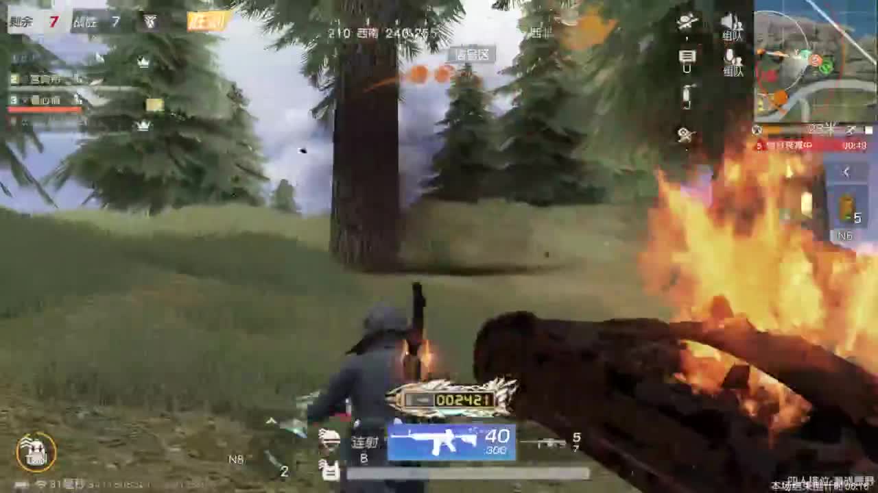 十二月 你好 第7段