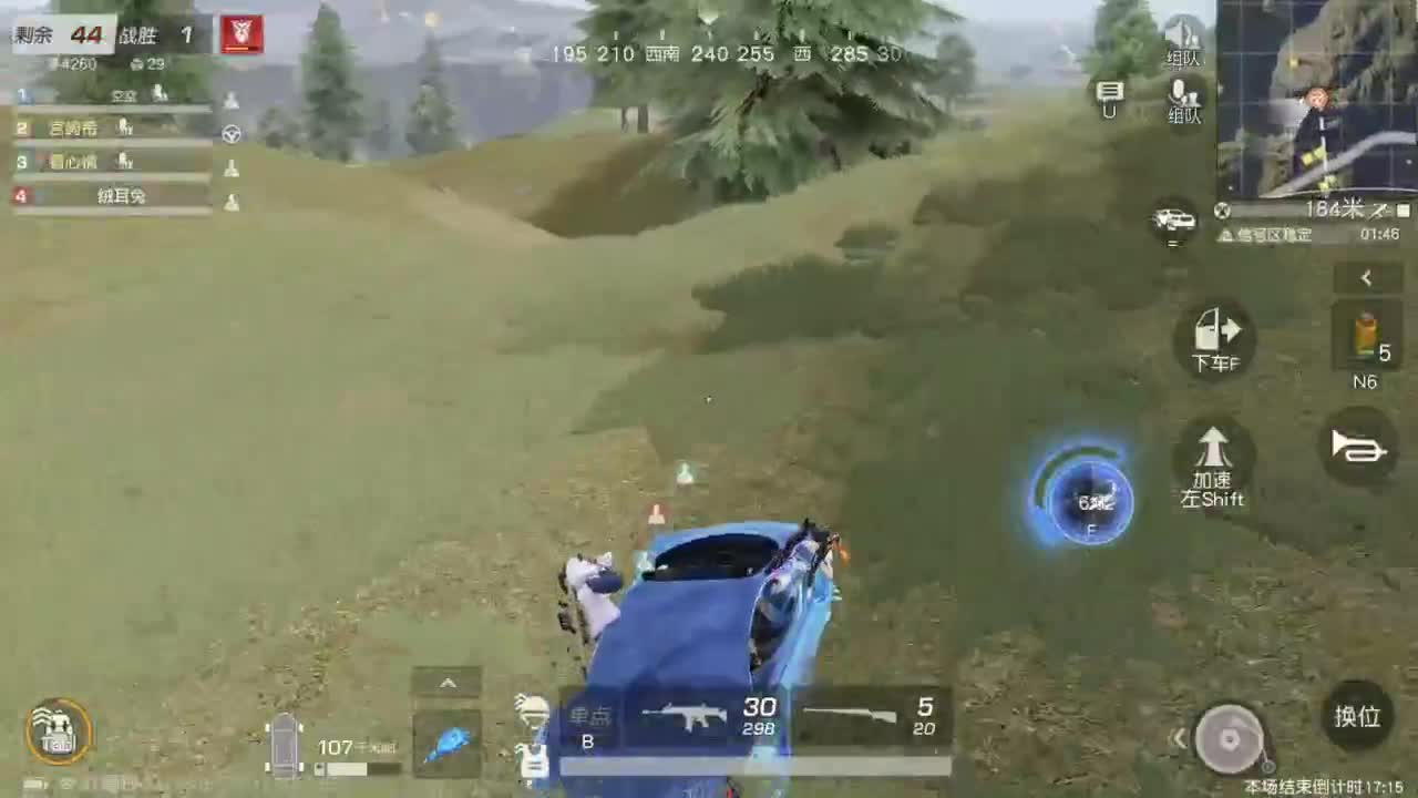 十二月 你好 第8段