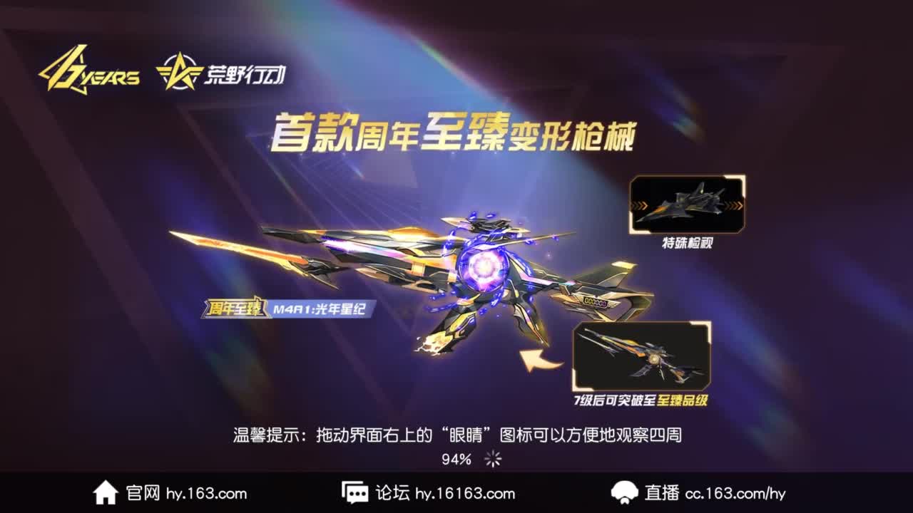 十二月 你好 第9段