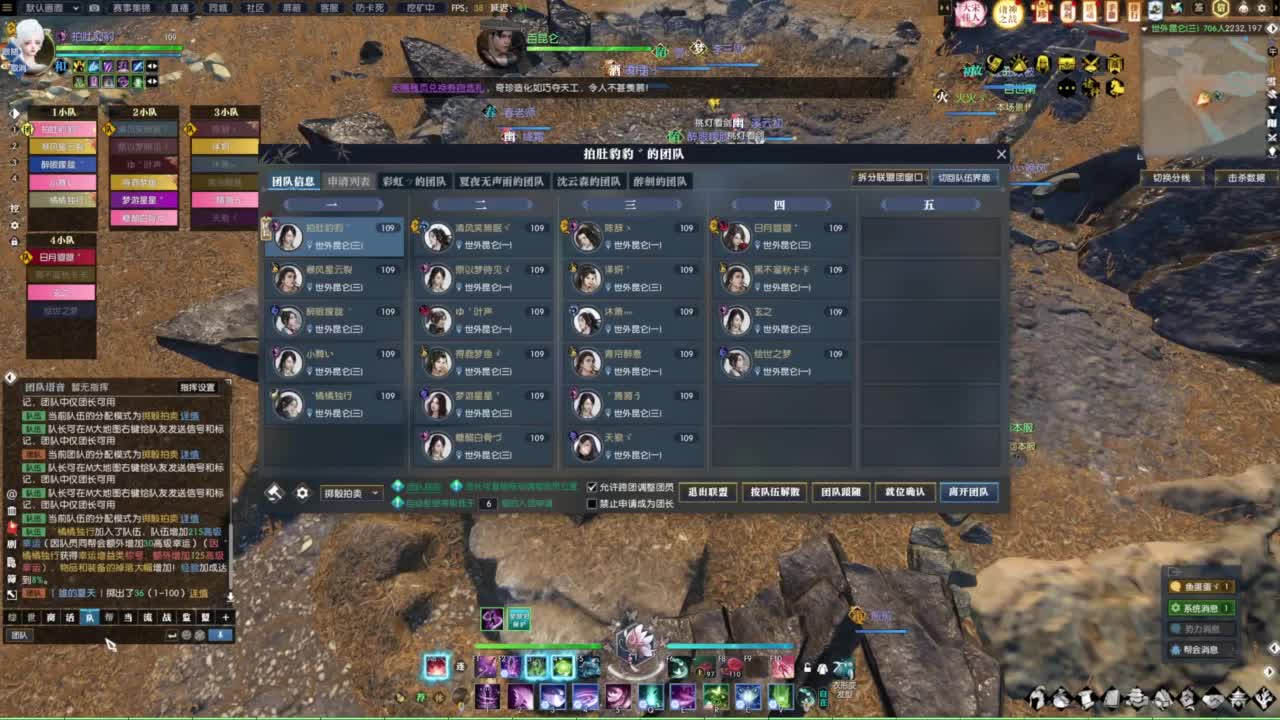 年度收人 第4段