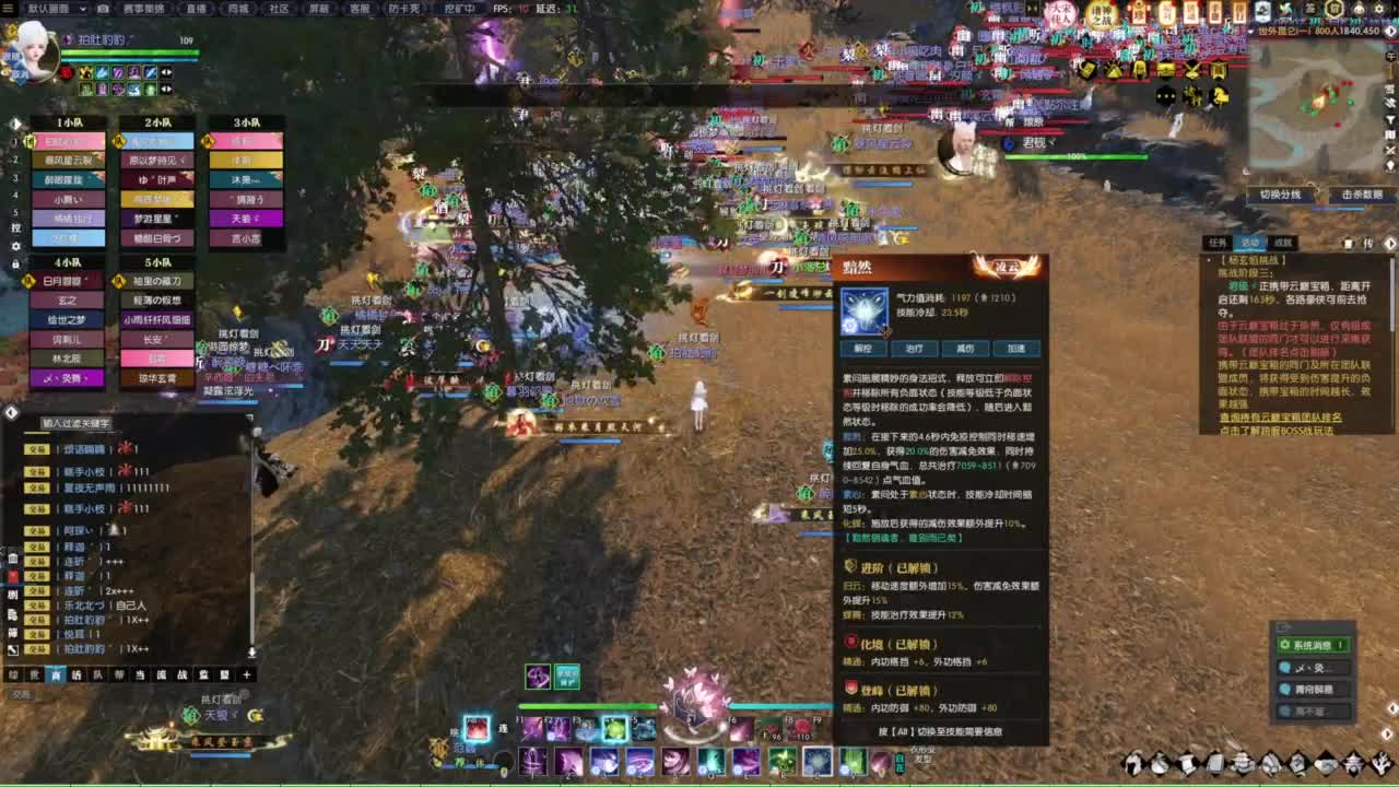 年度收人 第5段