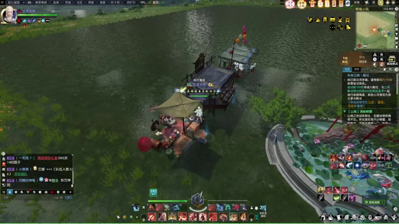 年度收人 第6段