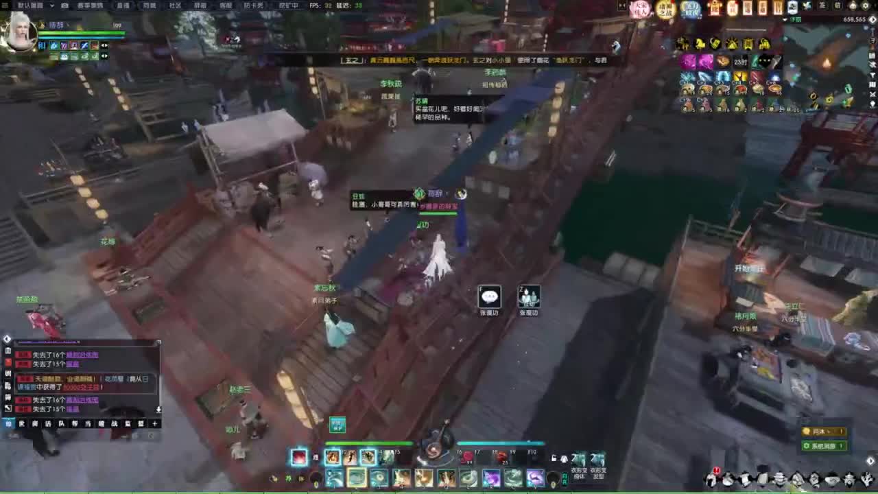 年度收人 第7段