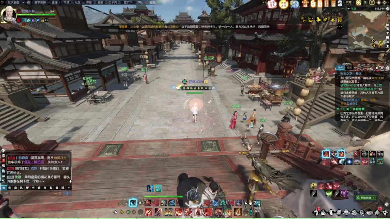 年度收人 第8段