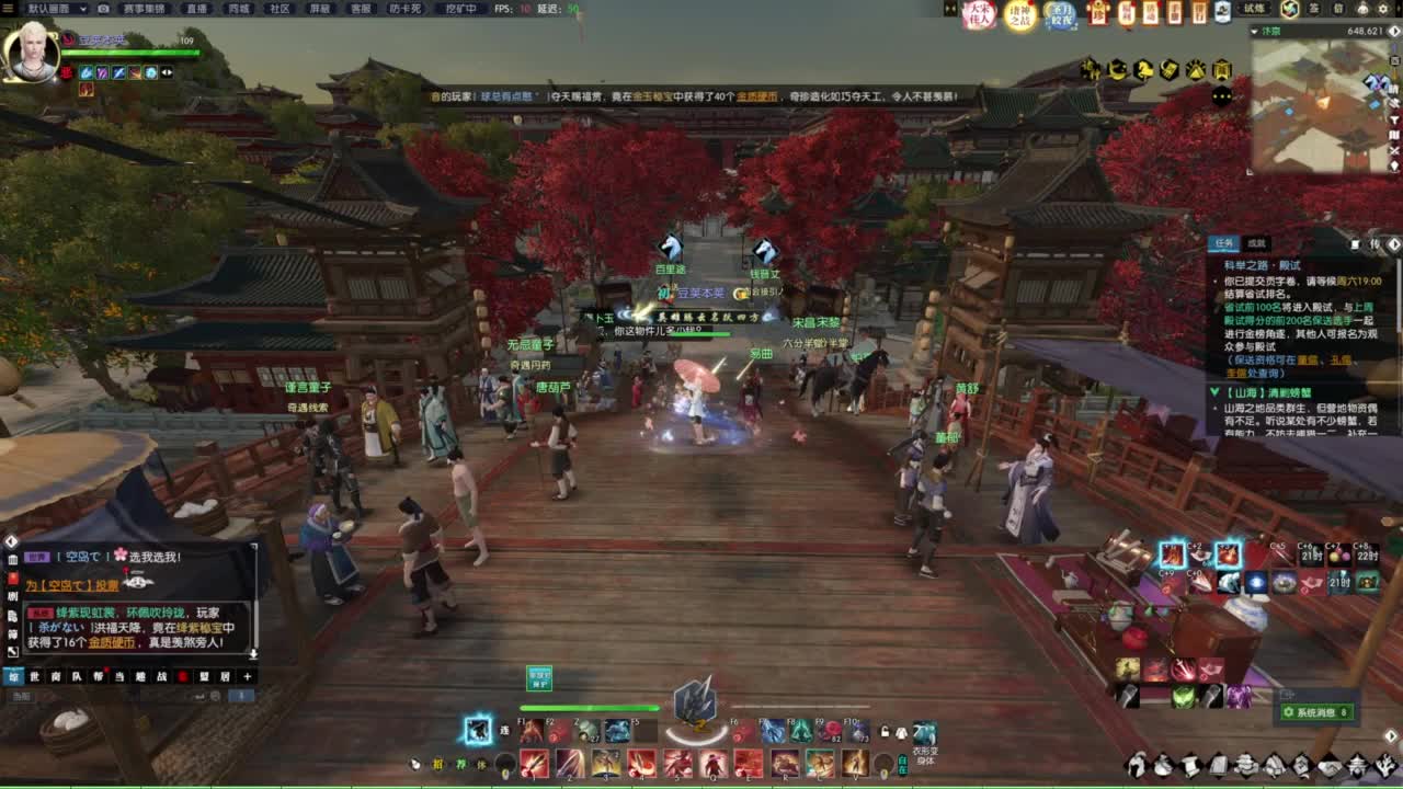 年度收人 第9段