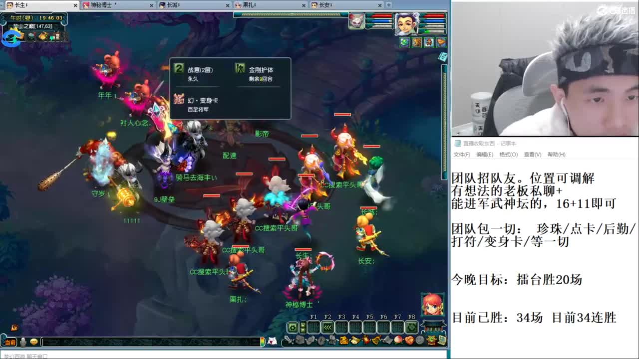 武神坛高清决赛 第1段