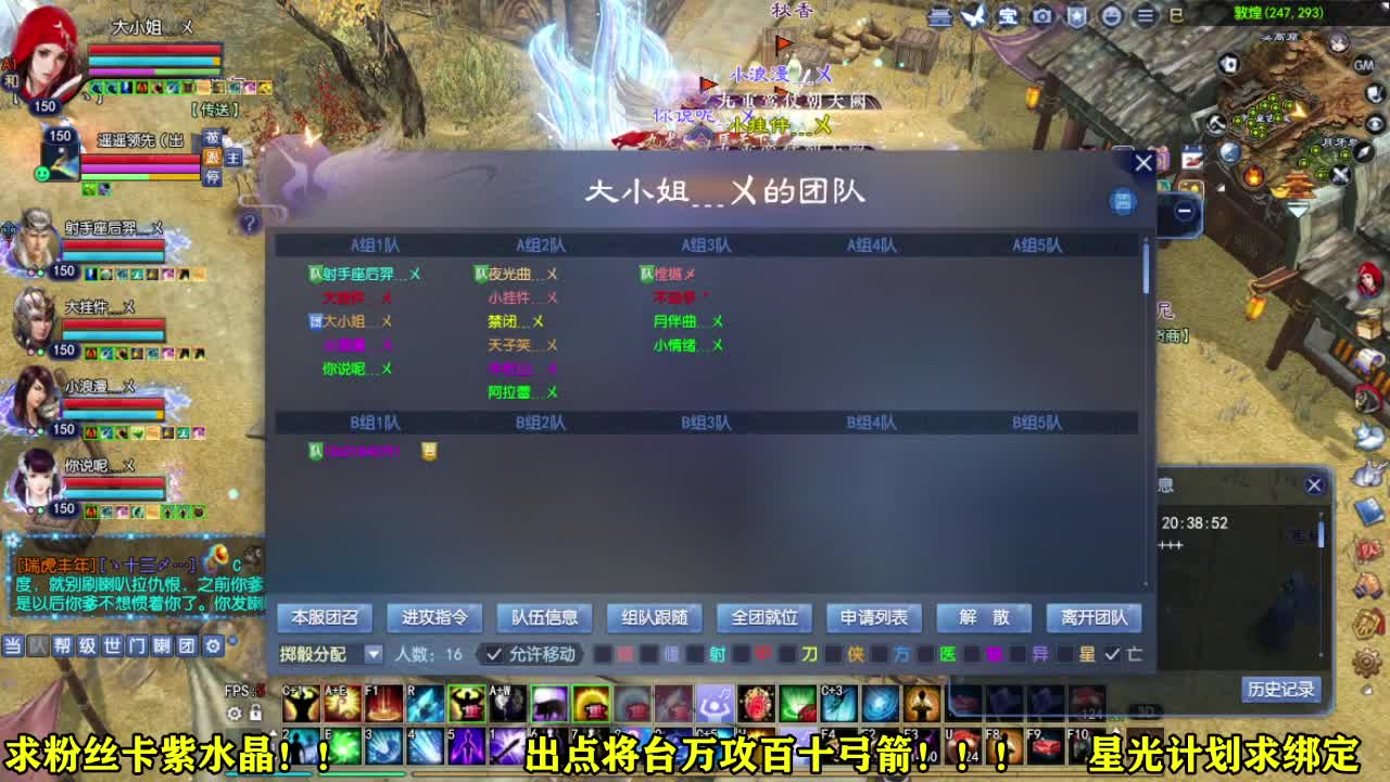 新人直播~~ 第1段