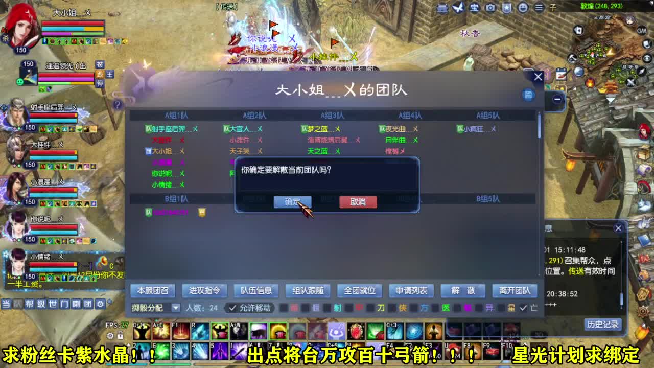 新人直播~~ 第2段