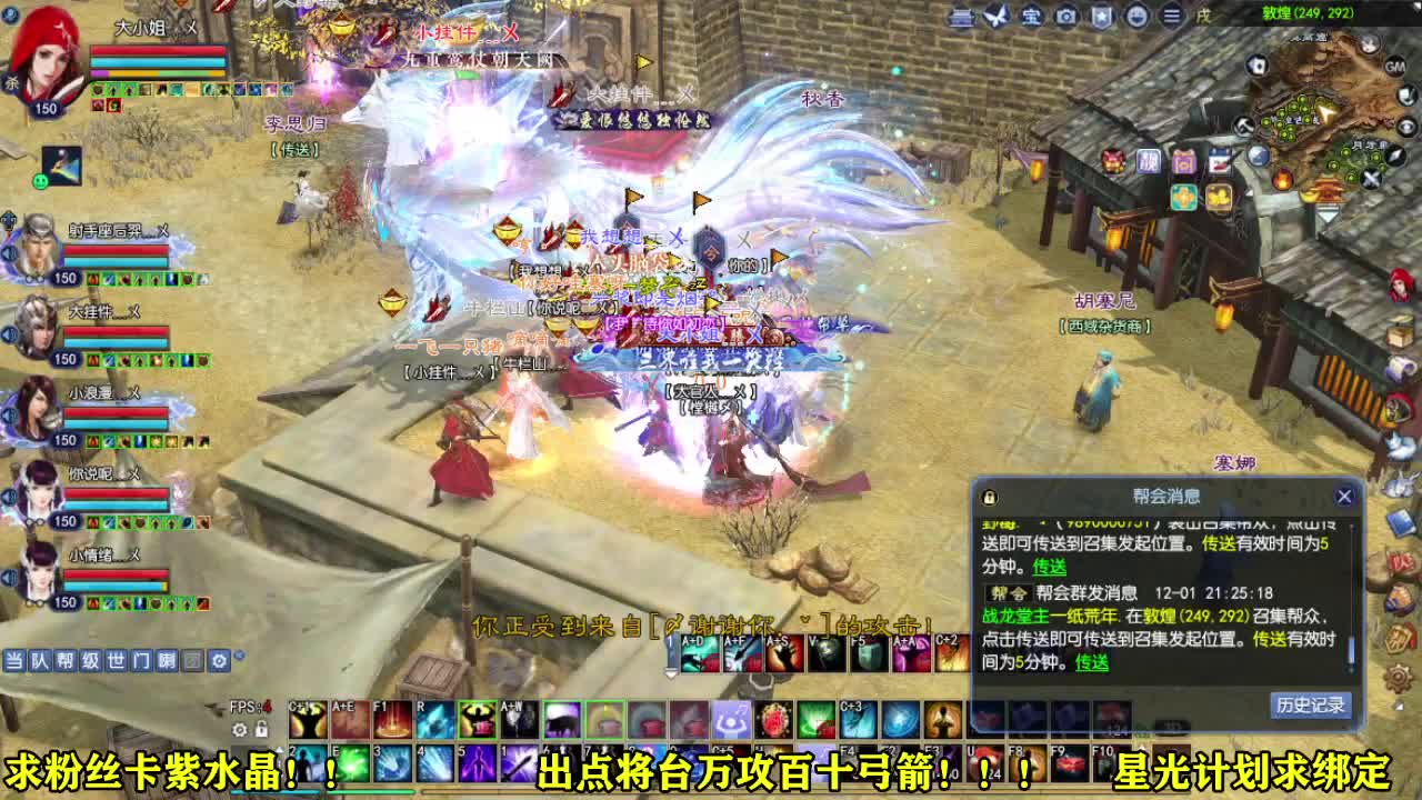 新人直播~~ 第3段