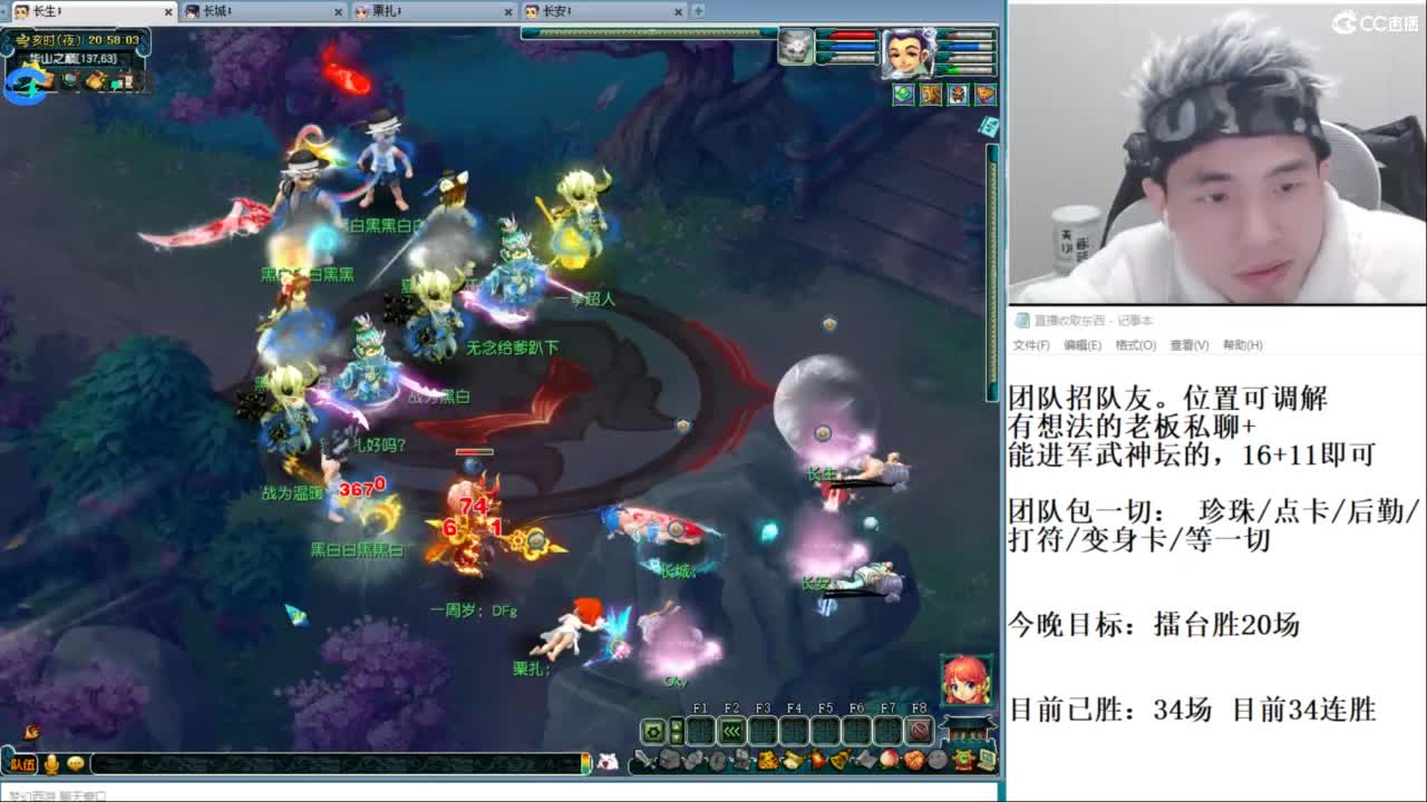 武神坛高清决赛 第4段