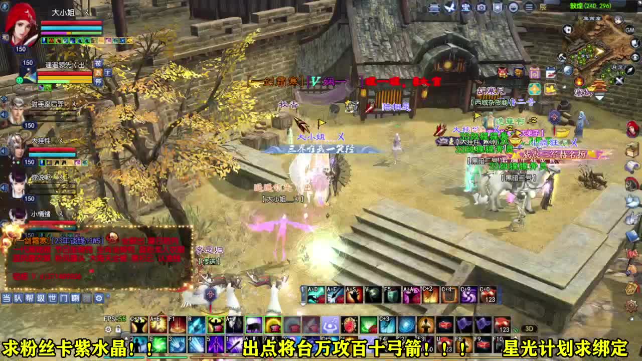 新人直播~~ 第4段