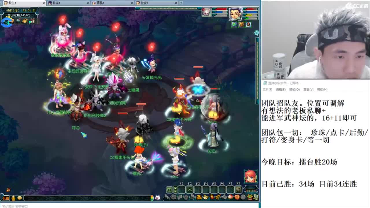 武神坛高清决赛 第5段