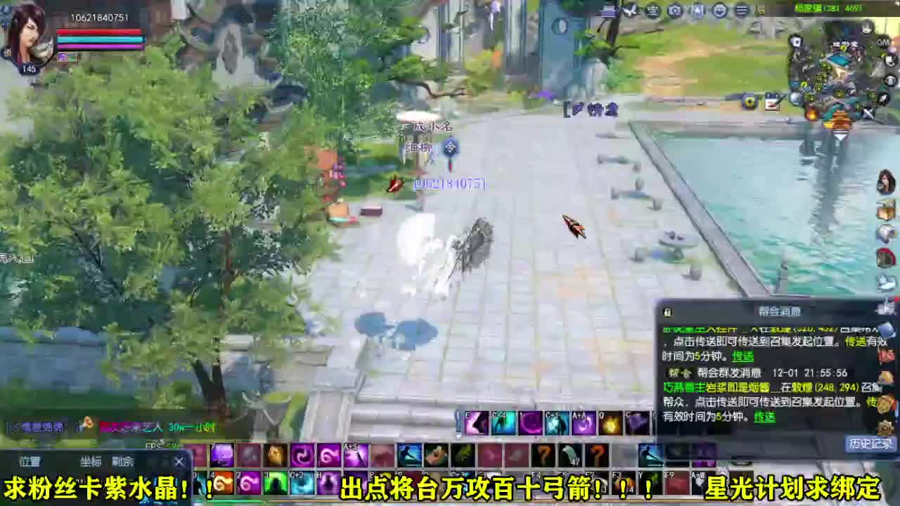 新人直播~~ 第6段