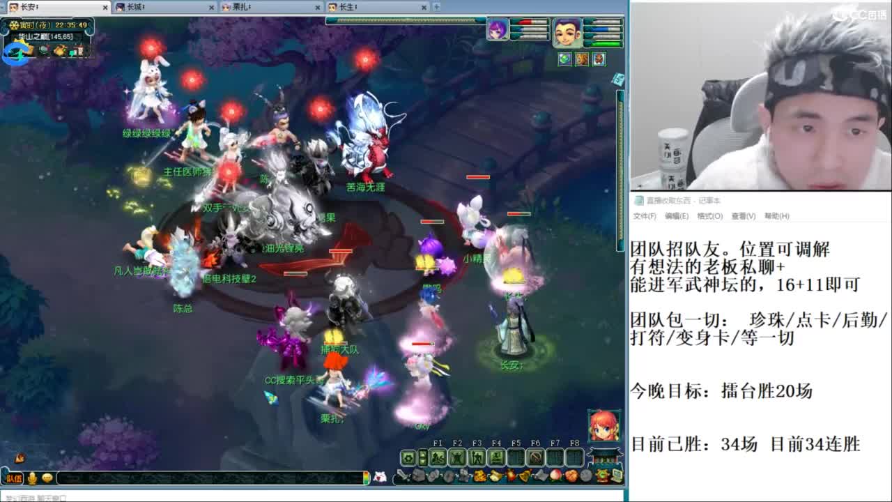 武神坛高清决赛 第7段