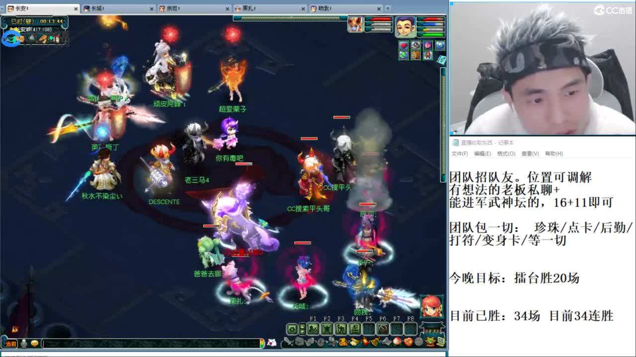 武神坛高清决赛 第10段