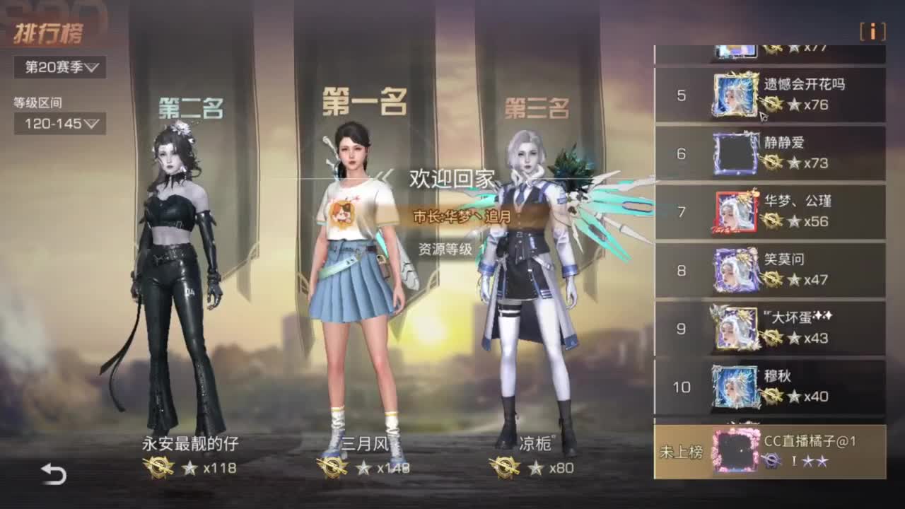跟贝尼港，奥丁镇合区了 第1段