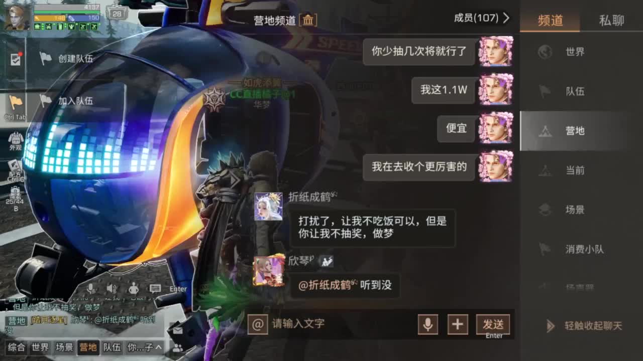 跟贝尼港，奥丁镇合区了 第2段