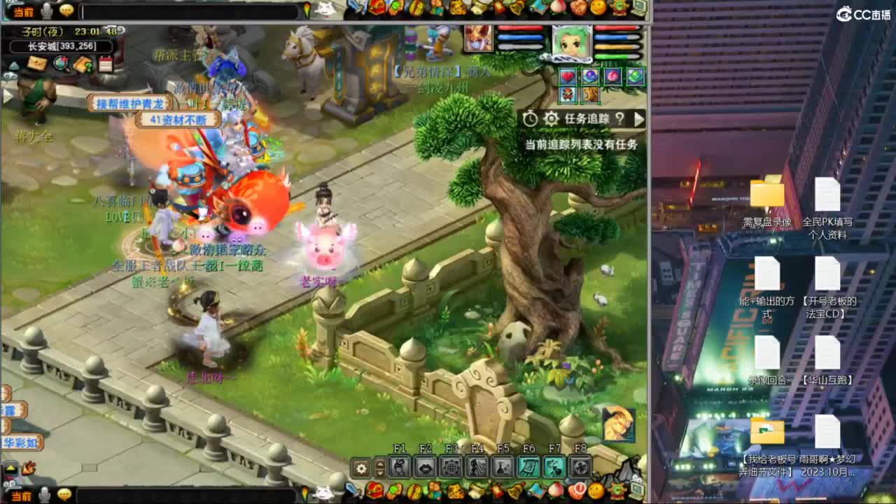 花果山服战队指挥：雨哥啊第一视角PK 第8段