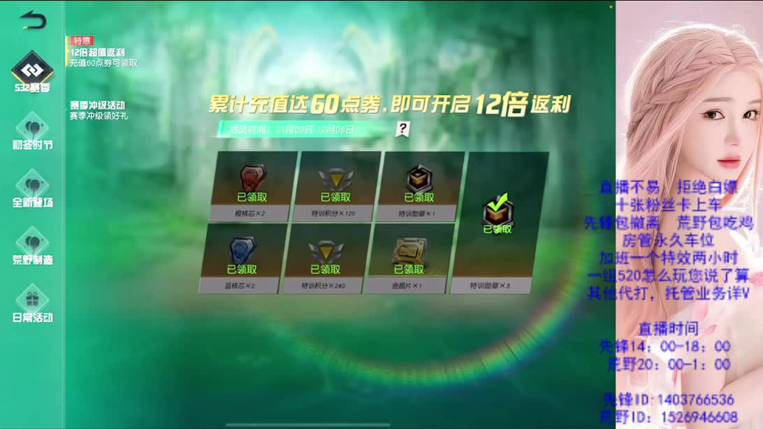 如人饮水 第1段