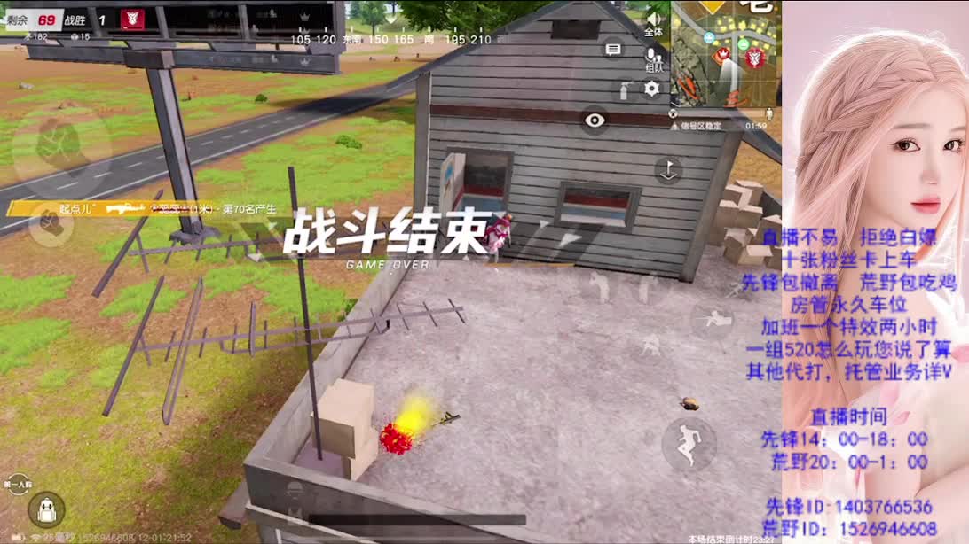 如人饮水 第2段