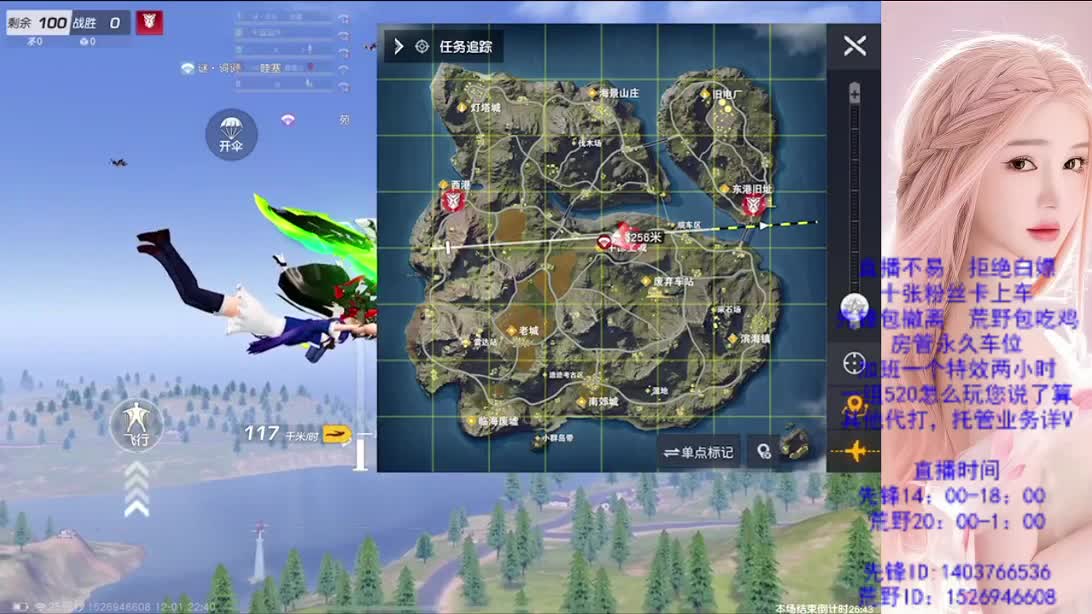 如人饮水 第3段