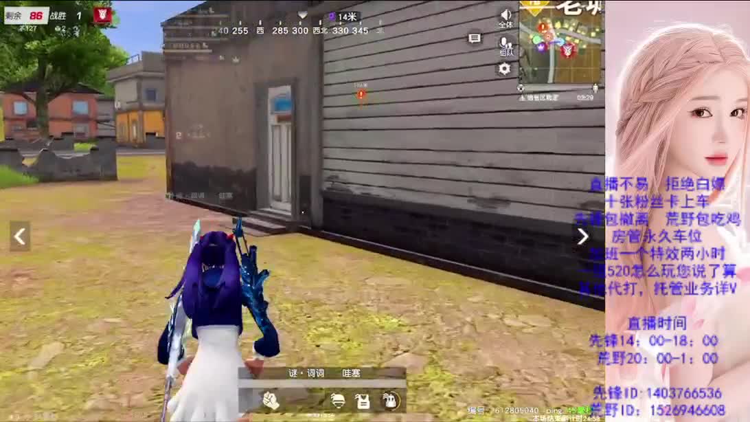 如人饮水 第4段