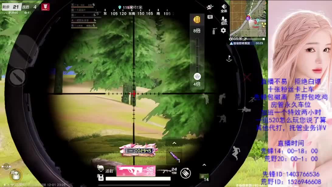 如人饮水 第5段