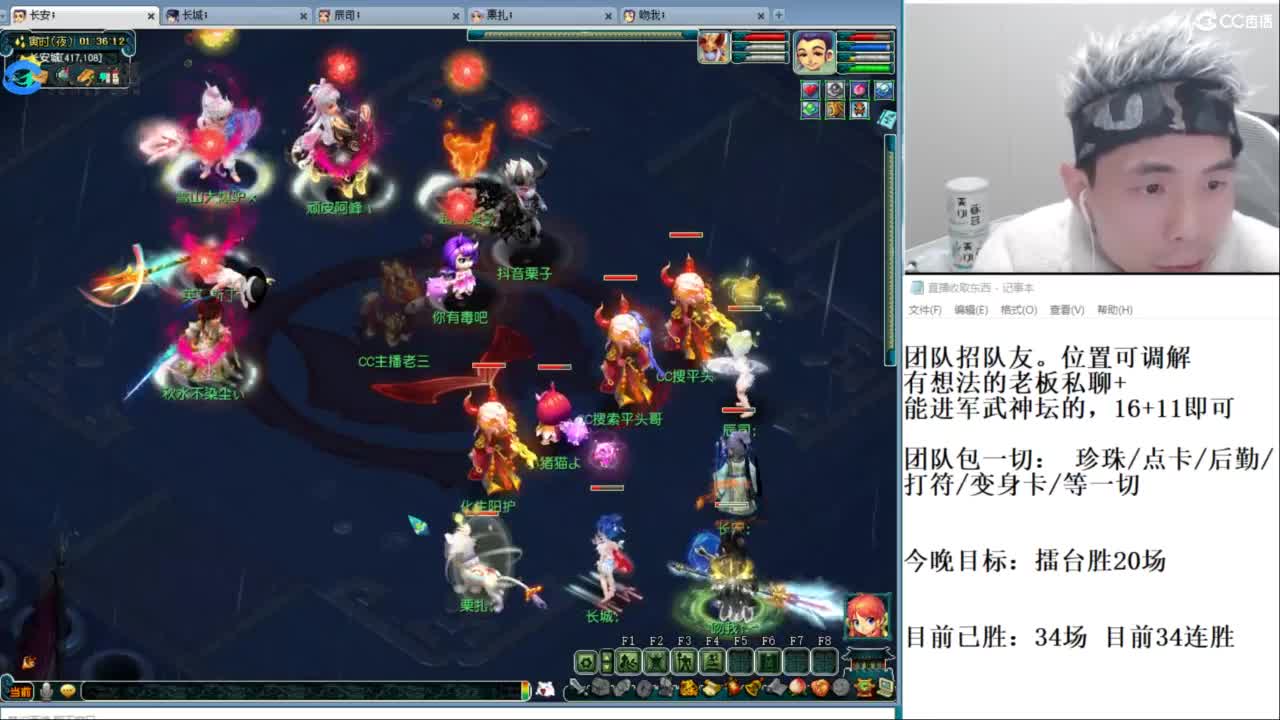 武神坛高清决赛 第1段