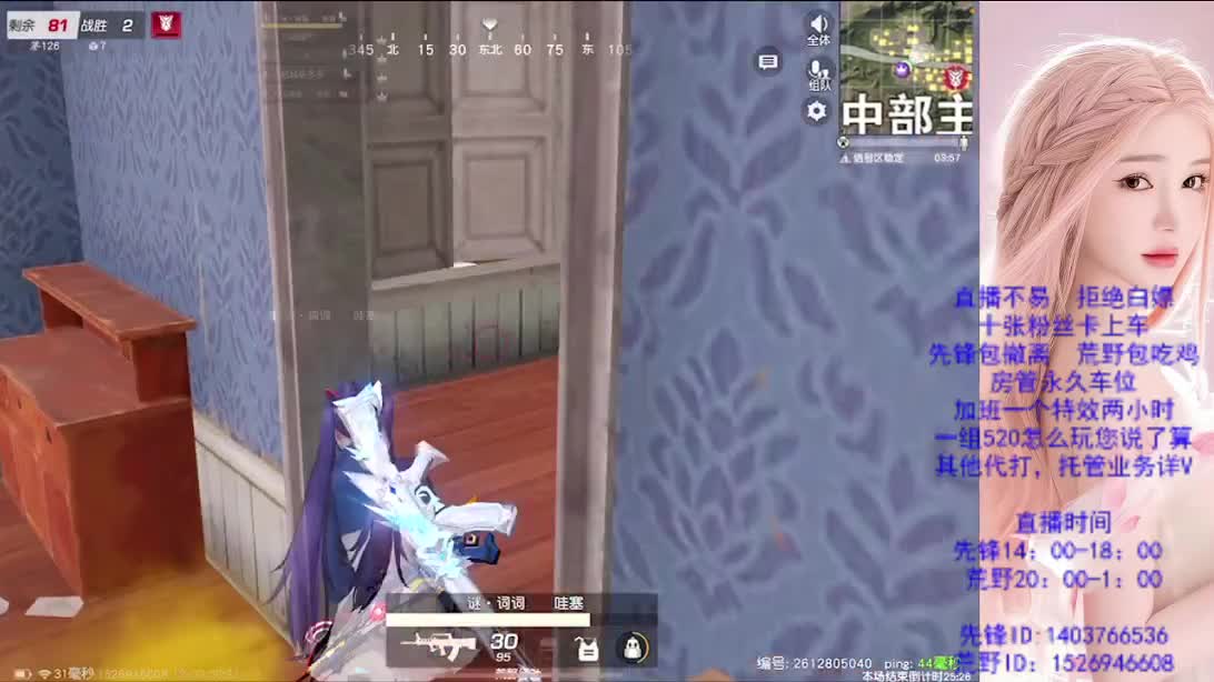 如人饮水 第7段