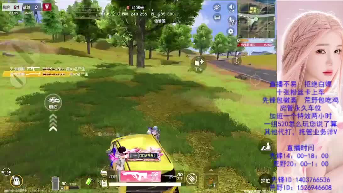 如人饮水 第8段