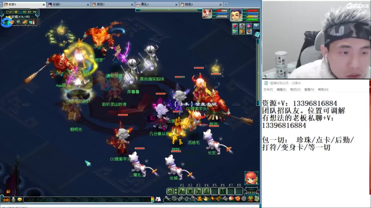 武神坛高清决赛 第3段